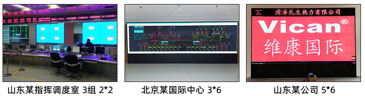 0.88mm拼接屏哪有賣？